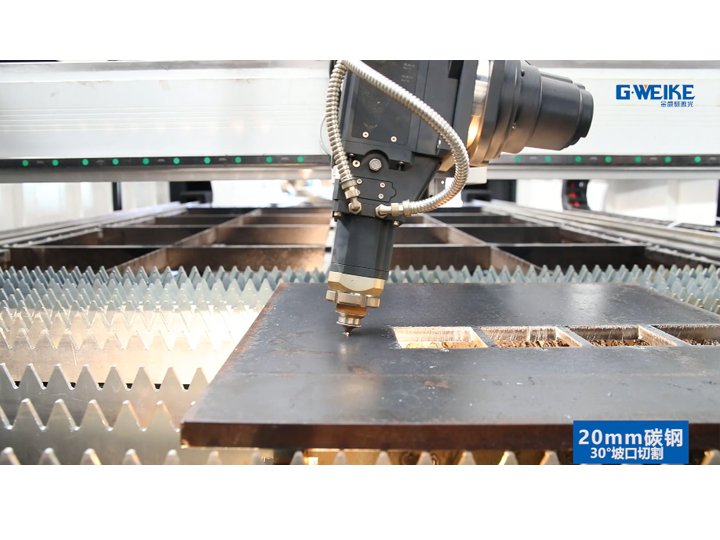 激光切割20mm碳鋼30°坡口切割